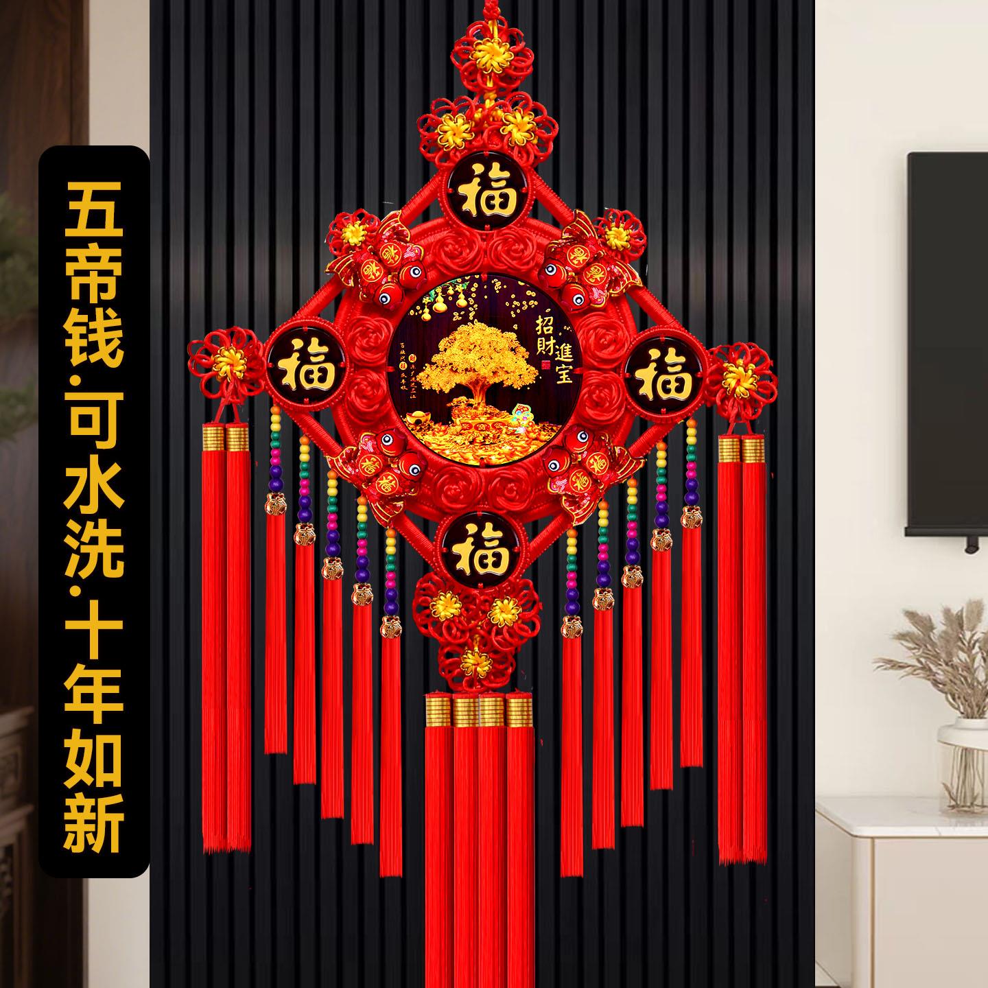 高档桃木中国结挂饰客厅大号福字五福玄关背景墙装饰家居新年挂饰
