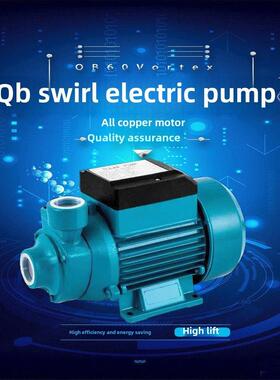 Qb60家用自吸泵太阳能水塔增压泵高扬程小型自来水离心泵220V全铜