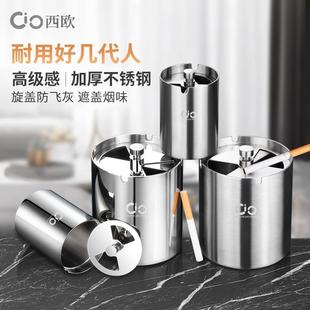 灭烟车载家用简约 不锈钢烟灰缸带旋盖半密封加高烟盅防风飞灰个性