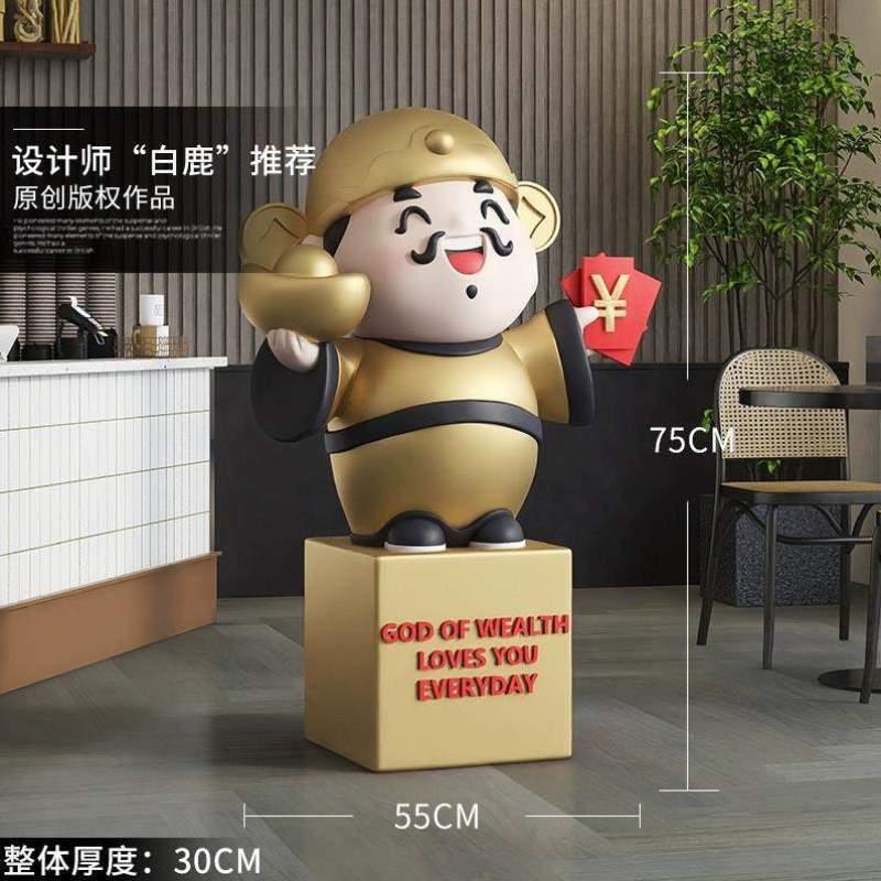 礼物开业装饰品门店雕塑落地新居展厅乔迁国潮大型聚财财神爷摆件