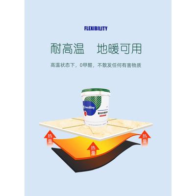 一木森林水性氢化环氧彩砂十大品牌美缝剂桶装勾缝瓷缝通用3KG