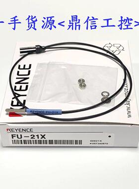 原装品质KEYENCE基恩士FU-21X FU-23X FU-24X FU-22X 配件齐全