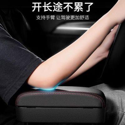 汽车座椅缝隙扶手箱置储物盒垫中控夹缝收纳盒肘托增高垫改装通用