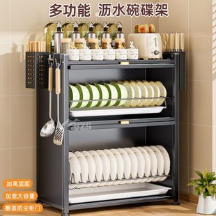 碗柜厨房置物架多层家用台面餐具防尘收纳盒多功能盘筷碗碟沥水架