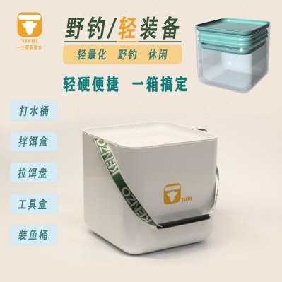 【全新升级】一士壹品野钓饵料盒全磁拉饵盘钓箱钓椅通用饵盒