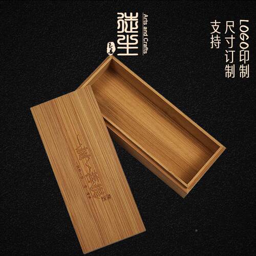长方形抽拉盖竹盒木手定做支持：尺文创商用礼品纳木盒定制文收玩
