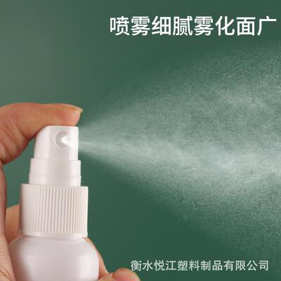 现货白色喷瓶5装0/1p00ml毫升e塑料分ZAF瓶按压式酒喷雾瓶塑料精