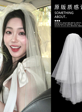 超仙结婚登记领证小头纱白色钉珠素纱森系旅拍高级氛围感新娘头纱