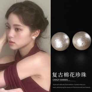 高级感轻奢气质耳环 爆款 欧阳娜娜同款 新疆棉花大珍珠耳钉2025新款