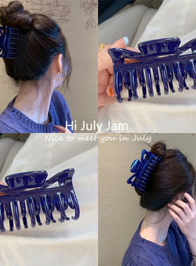 老友记瑞秋同款蓝色双齿抓夹绝美法式后脑勺盘发鲨鱼夹高级感发饰