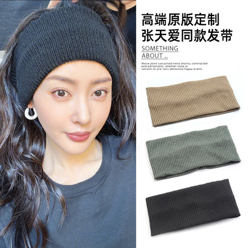 张天爱同款黑色发带女夏季