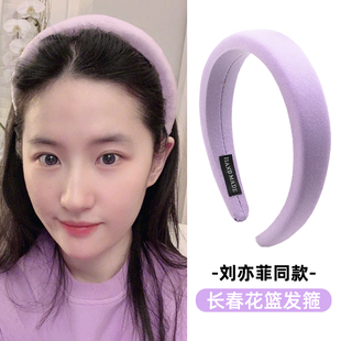 刘亦菲同款 冬增高颅顶显脸小发卡海绵头箍 浅紫色发箍女2025年新款