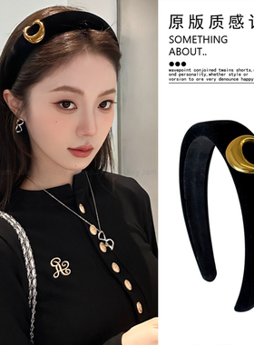 法式复古黑色丝绒C字发箍女2025新款秋冬轻奢高级发卡高颅顶头饰