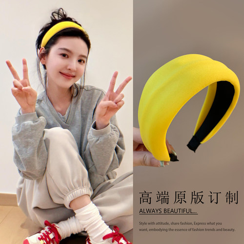 头包脸~ 章若楠同款黄色宽边发箍高颅顶不勒头显脸小洋气头箍发卡