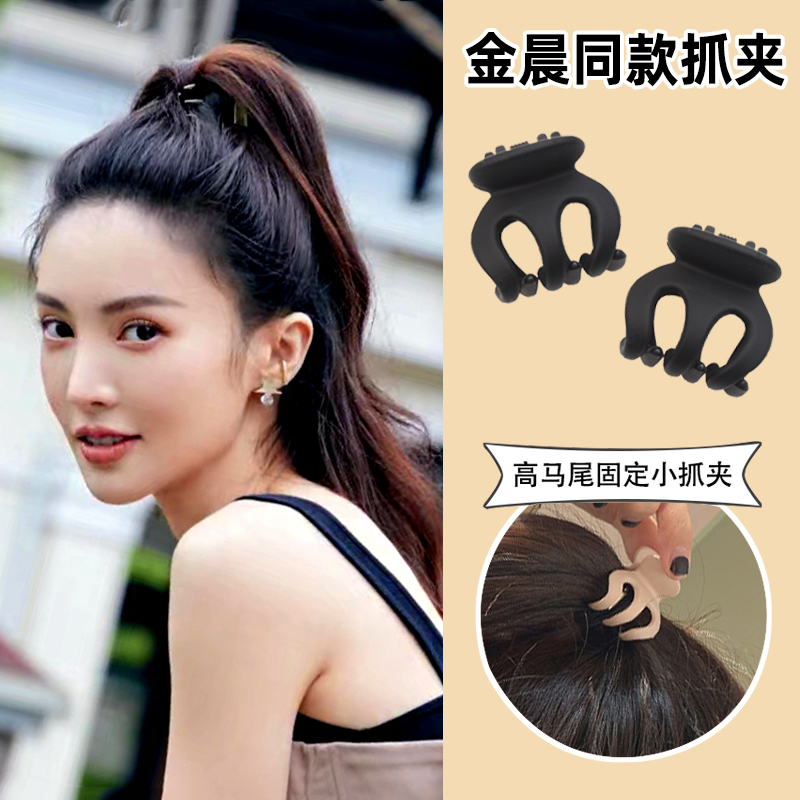 金晨同款高马尾爪夹黑色小抓夹子