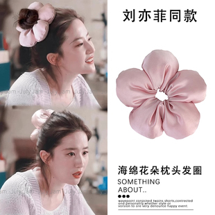 刘亦菲同款 高弹力甜美可爱高马尾发绳 花朵枕头大肠发圈女2025新款