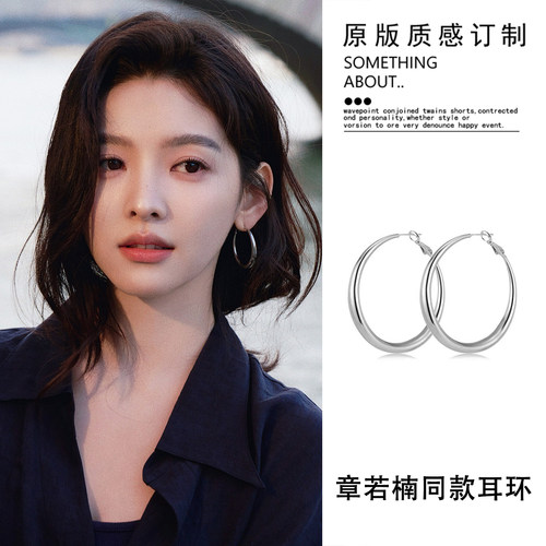 章若楠同款金属独特大耳圈素圈耳环女轻奢高级感气质耳饰耳钉耳扣