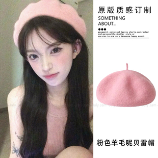 韩系粉色羊毛呢贝雷帽女款 秋冬甜美百搭大头围显脸小蓓蕾帽画家帽