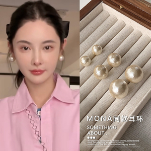 Mona同款大珍珠耳钉女S925银针法式复古棉花耳环2023年新款潮耳饰