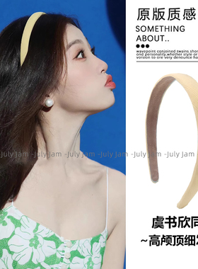 虞书欣同款黄色发箍女冬季2025网红新款百搭外出洗脸发卡头箍头饰