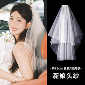 领证头纱登记求婚头饰简约高级感法式 新娘头纱结婚主婚纱头饰发饰