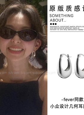 韩国博主fever同款简约几何水滴U形耳圈耳环女纯银小众设计耳钉