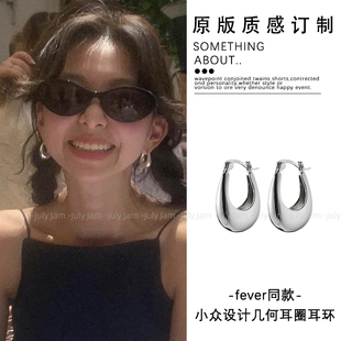韩国博主fever同款 简约几何水滴U形耳圈耳环女纯银小众设计耳钉