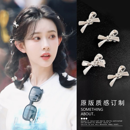 奔跑吧孟子义同款银色小蝴蝶结发夹女侧边刘海夹甜酷辣妹编发发卡