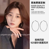 耀眼 素圈耳环女纯银显脸小金属大号圆圈耳饰 你啊殷桃康子由同款