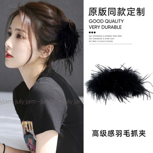 黑色羽毛抓夹大号秋冬新款 后脑勺盘发夹子头饰高级感毛毛鲨鱼夹女