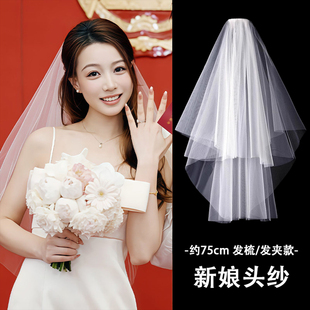 情人节发饰！新娘头纱高级感结婚拍照道具领证登记蓬蓬主婚纱头饰