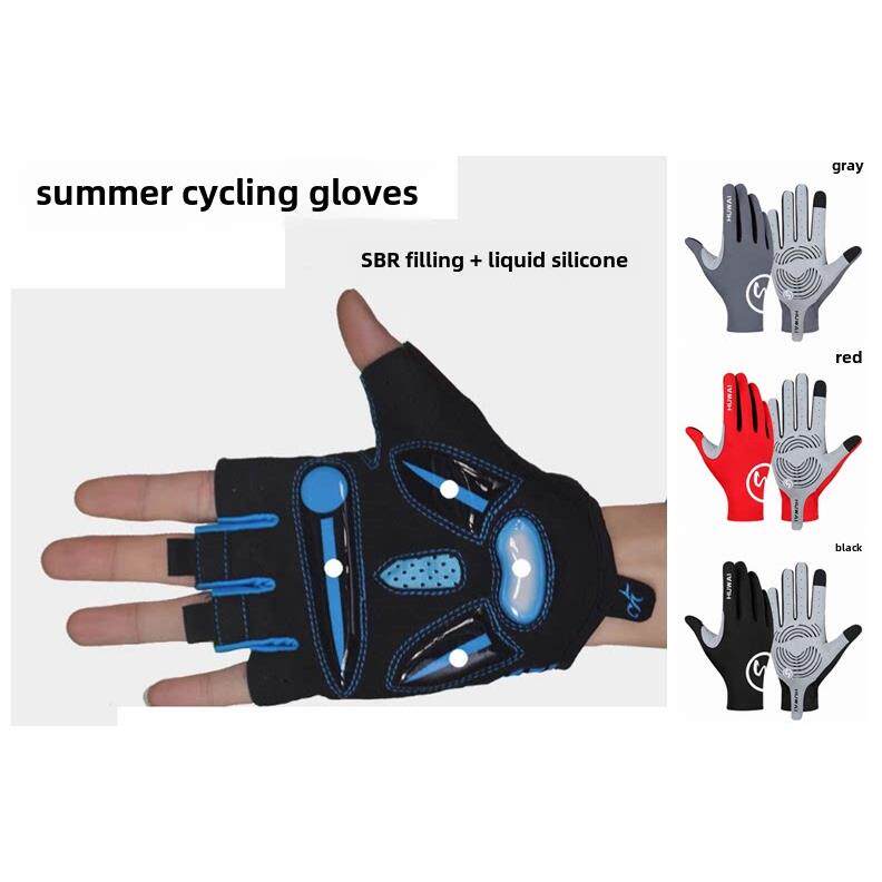 欧洲标准液体硅胶山地自行车公路自行车半指骑行手套自行车手套