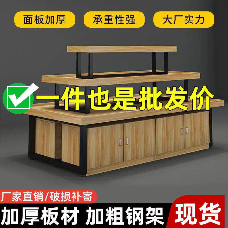 流水展示台化妆品堆头中岛母婴饰品展示柜三层超市货架促销展示架