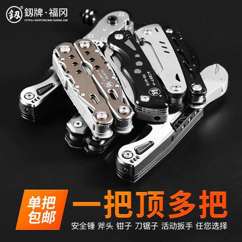 福冈户外折叠钳子羊角锤多功能斧头组合工具车载安全锤小野营套装