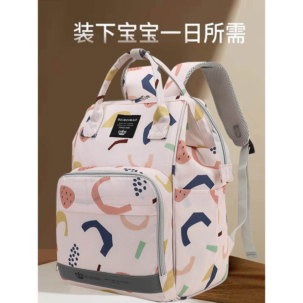 妈咪包妈妈母婴单双肩揹包2023年新款时尚外出手提托特大容量孕妇