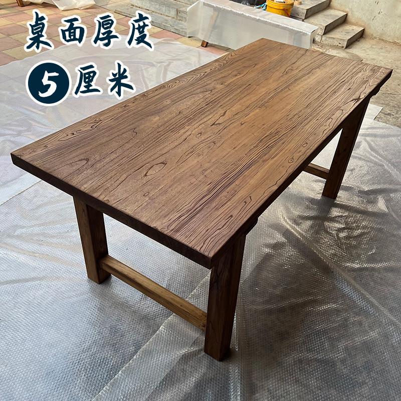 老榆木茶桌大板桌老木板原木桌子吧台桌实木桌面复古餐桌家用书桌