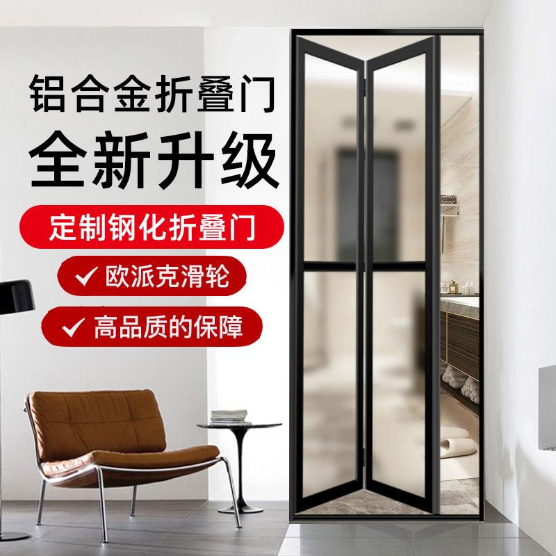 无下轨铝镁合金小折叠门 适用厨房卫生间隔断 铝合金极窄边框玻璃图片