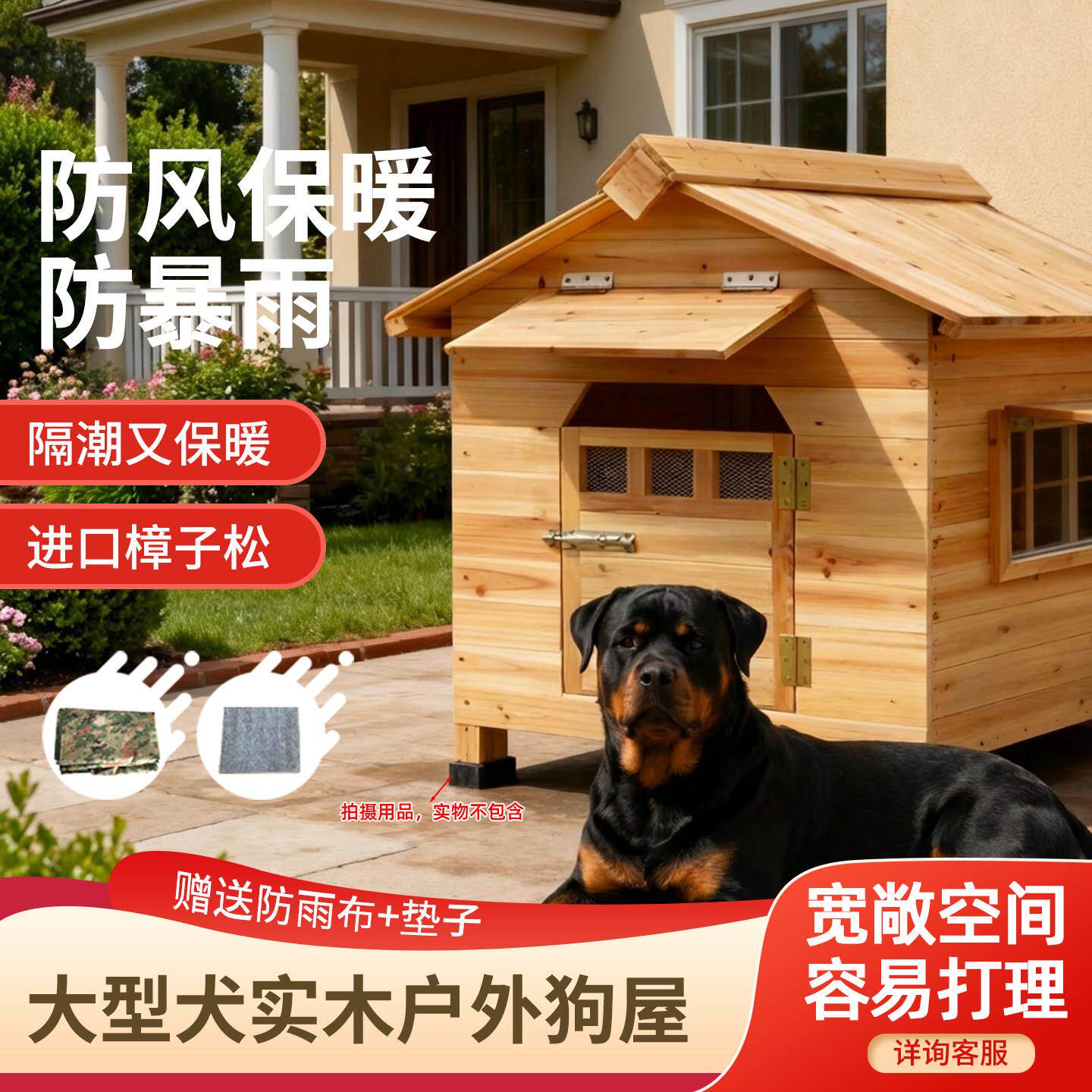 大型犬户外专用狗屋防雨防风别墅室外狗房子实木狗窝防晒木质狗舍