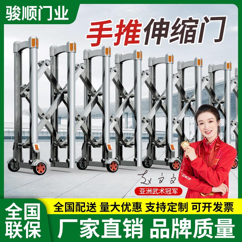 手动推拉折叠不锈钢伸缩门高速路障移动隔离护栏临时施工收缩围栏