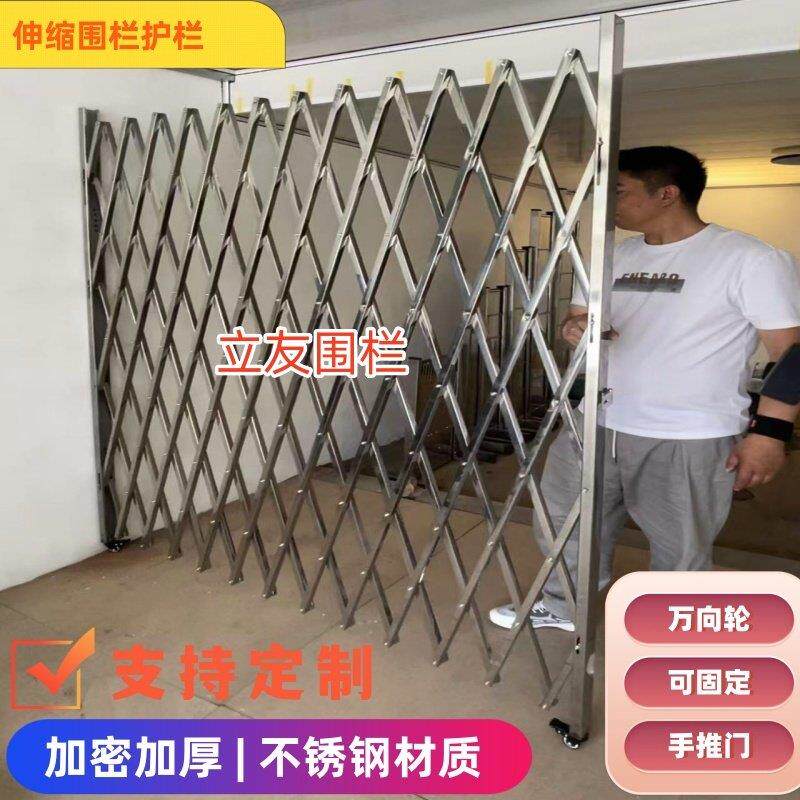 不锈钢手动伸缩围栏可移动式围栏学校安全防护栏户外施工警戒隔离
