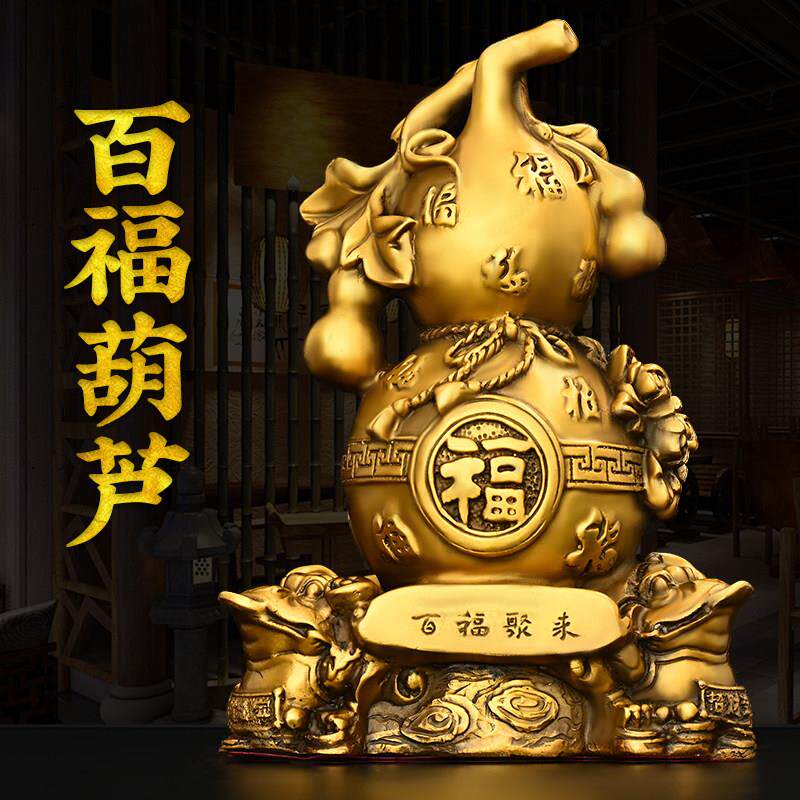 铜葫芦摆件纯铜金蟾百福葫芦百福聚来福禄葫芦客厅玄关店铺装饰品