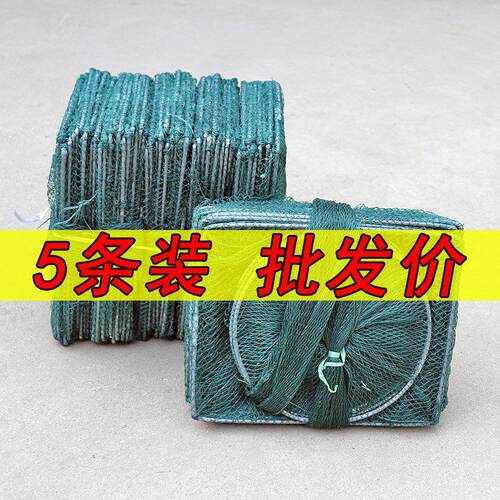 虾笼渔网鱼网龙虾网笼地网笼鱼笼捕鱼专用折叠捕虾网黄鳝河虾笼子