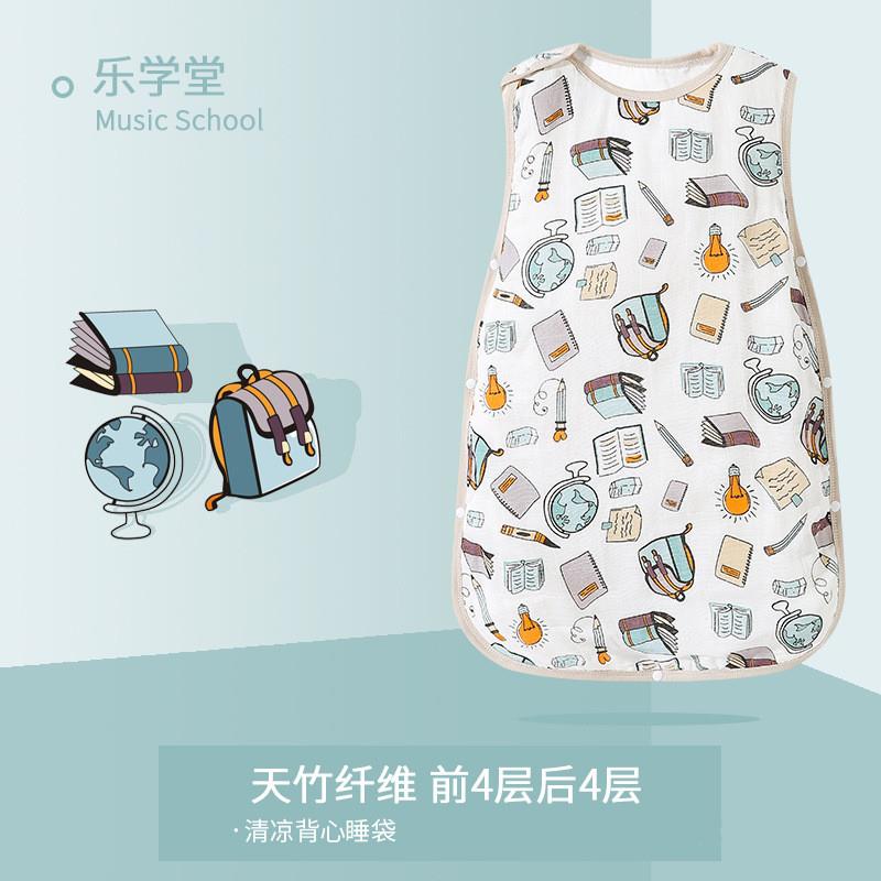 儿童纱布睡袋无袖背心式四层竹棉纤维夏季防踢被婴幼儿马甲睡袋