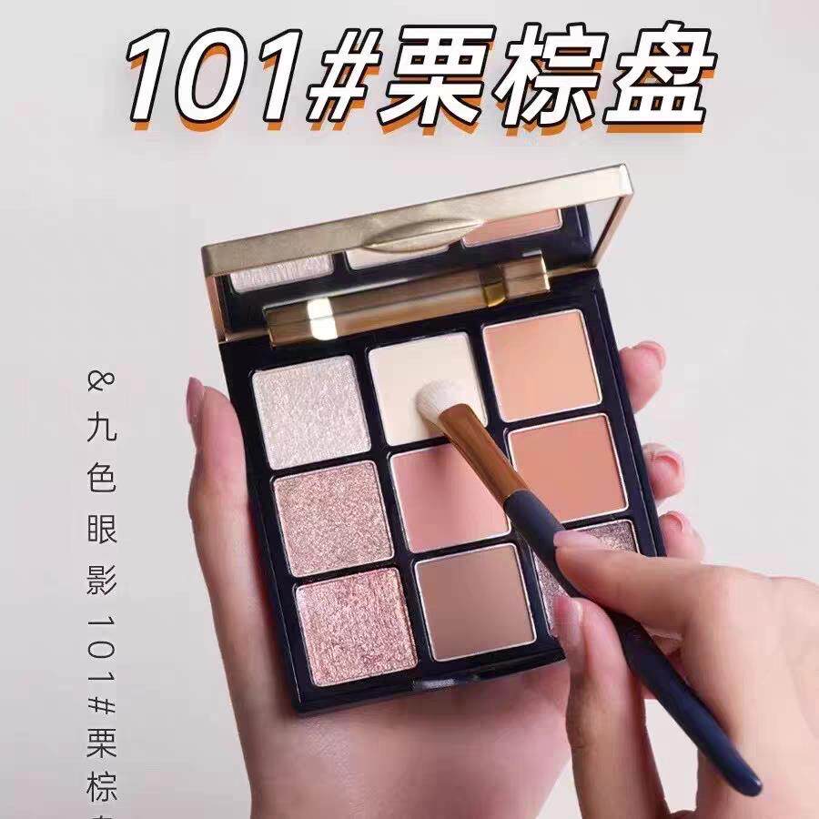谜色优九色眼影盘微闪光妆容自然百搭大地色一盘多用眼影高光腮红