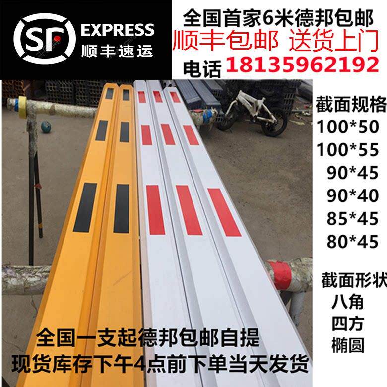 栅栏机 栏杆机 社区门口栏杆 大门电动杆 杆子 停车场 遥控横杆