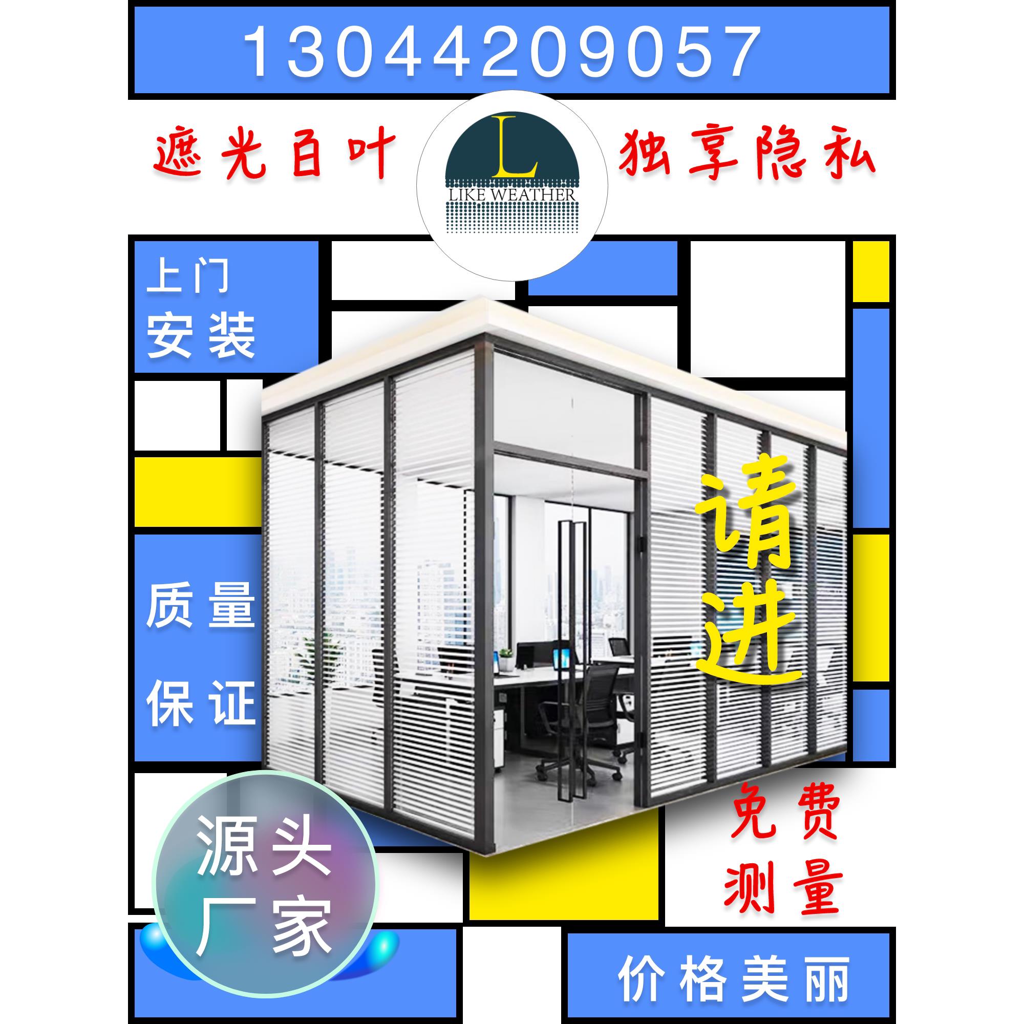 广州办公玻璃隔断写字楼玻璃间隔条铝合金百叶玻璃办公玻璃隔断墙