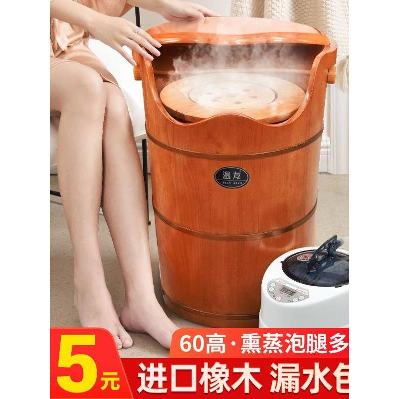 橡木泡脚桶过小腿木桶泡脚家用足浴桶电加热过膝深桶加厚熏蒸木桶
