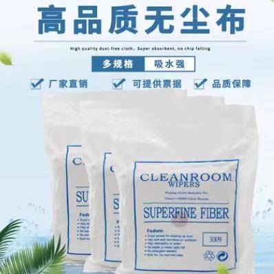 无尘布3009超细手机维修车间实验室屏幕清洁工业擦拭防静电布现货