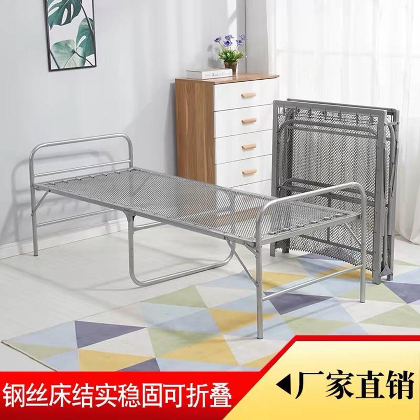 单人钢丝折叠床铁床加厚加固简易单人床铁艺铁架床办公室小户型款