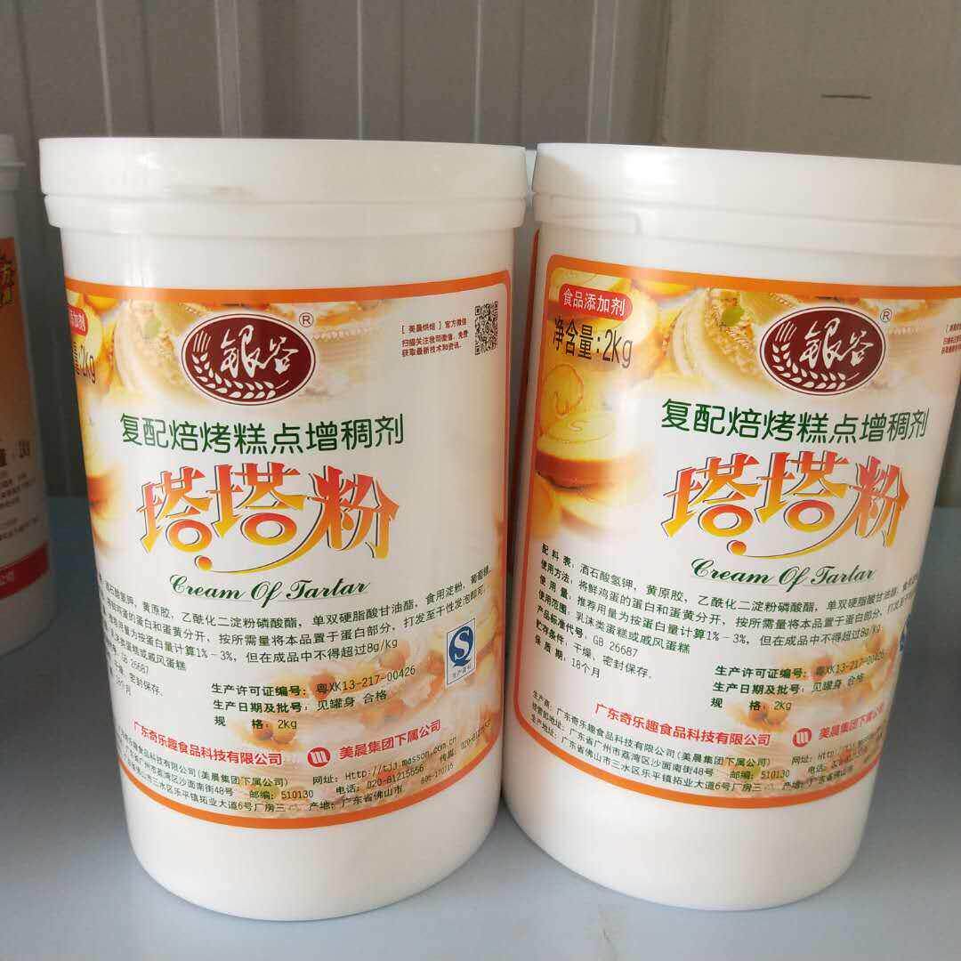 银谷 塔塔粉 复配焙烤糕点 增稠剂 塔塔粉2KG 烘焙原料